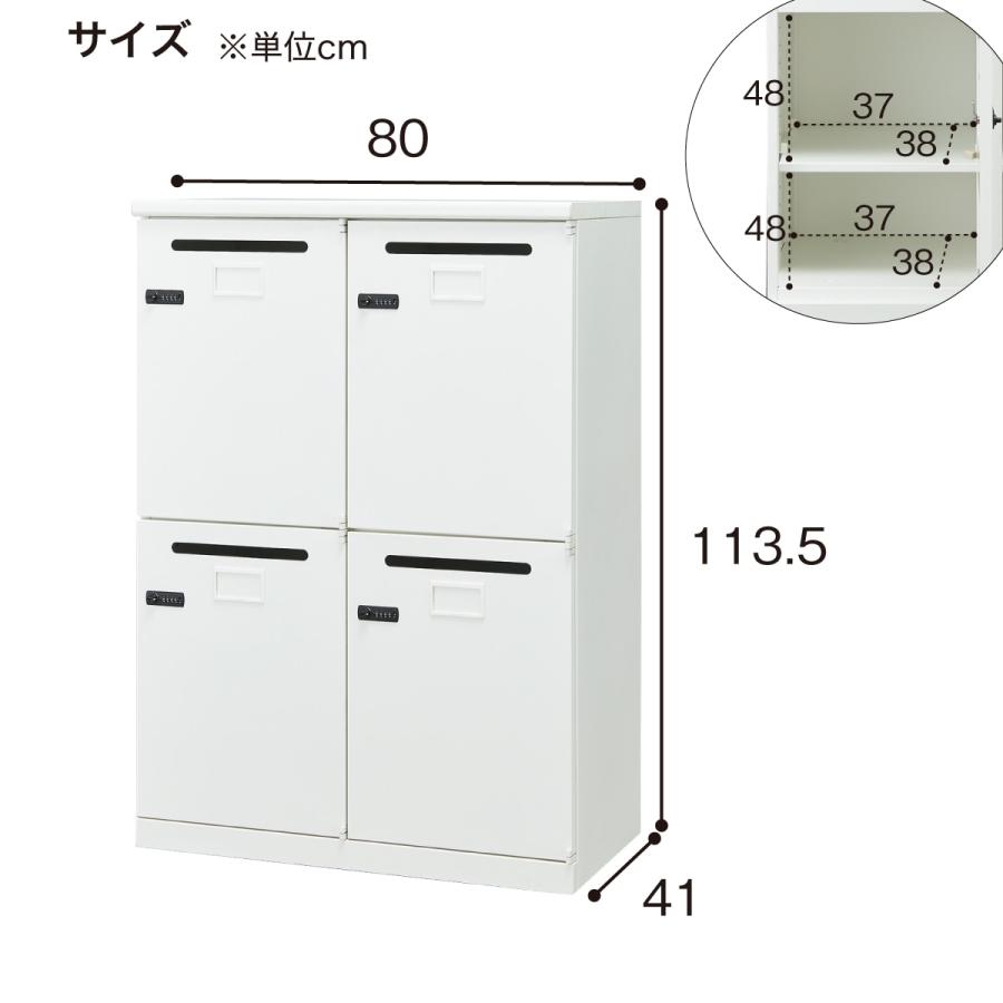 ニトリ（NITORI） パーソナルロッカー(TSPL-04 BK/WN)ニトリ : ニトリ