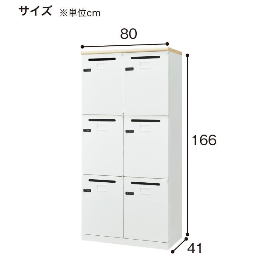 ハードロッカーSS❗新品未使用❗ スチールロッカー(8人用 TLK-S8 シリンダー錠) | ニトリネット【公式