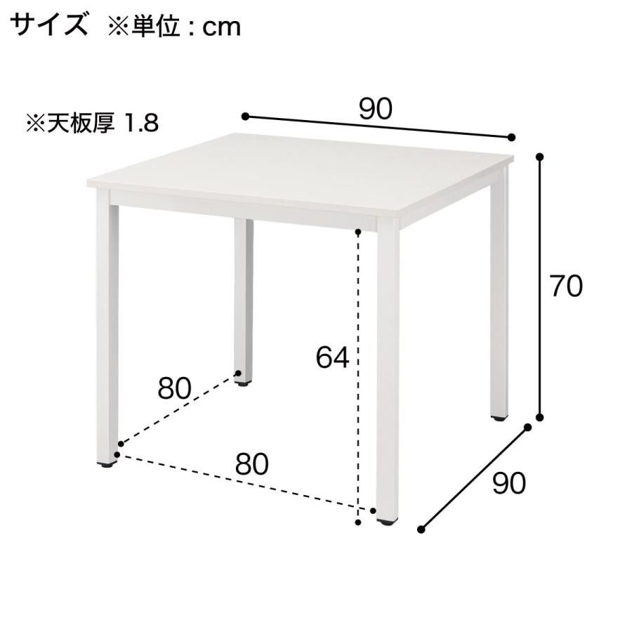 ニトリ（NITORI） ミーティングテーブル(NT-9090 NT1-2 WH) : ニトリ