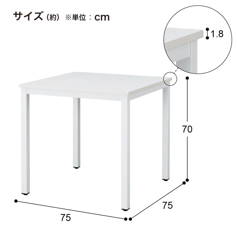 ニトリ（NITORI） ミーティングテーブル(NT-7575 NT1-2 OAK/W