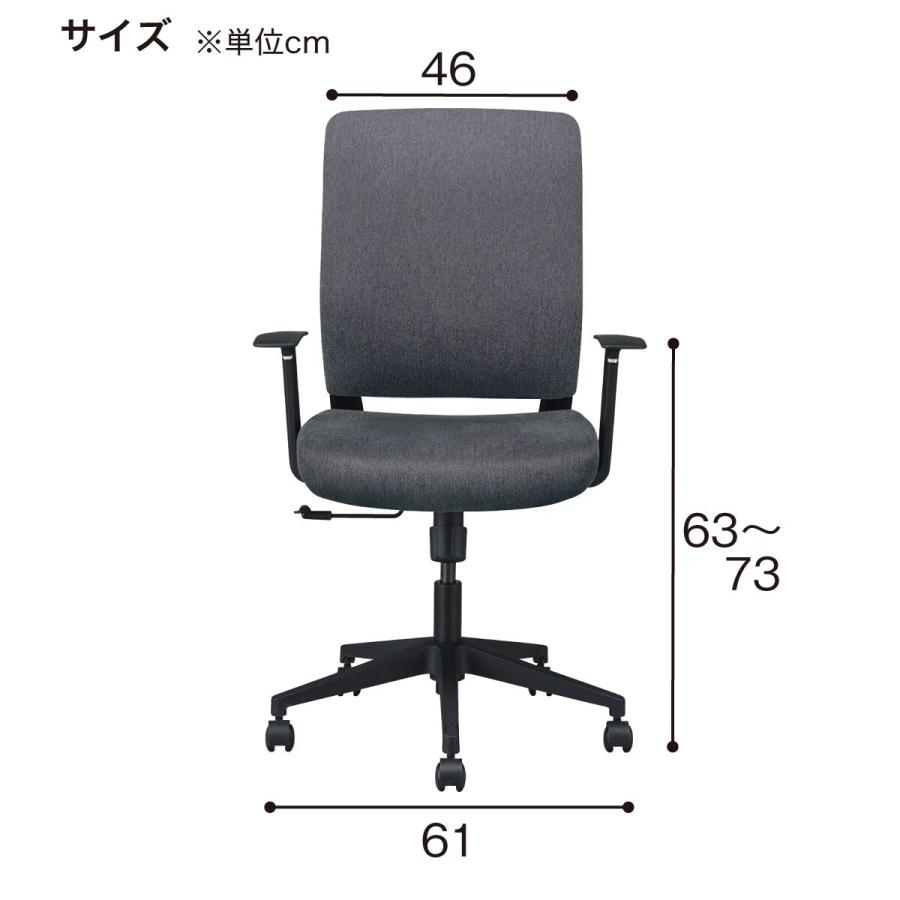 ニトリ オフィスチェア ワークチェア デスクチェア(DCT001B 肘