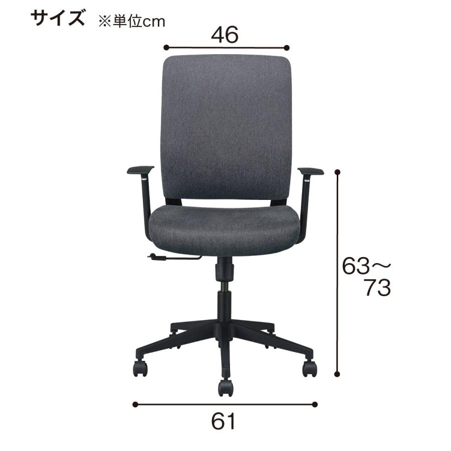 ニトリ（NITORI） オフィスチェア(DCT001B 肘付き BK) : ニトリ Yahoo