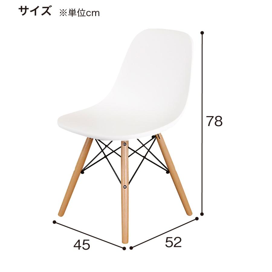 ニトリ　シェルチェア ニトリ シェルチェア(K-1195W-3 BK) ダイニングチェア : ニトリ