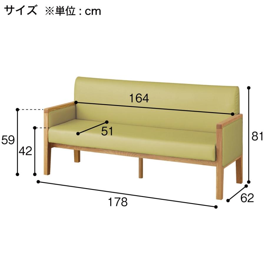 ニトリ（NITORI） 3人用ロビーソファ(WD-02 LBR/OR) : ニトリ Yahoo!店