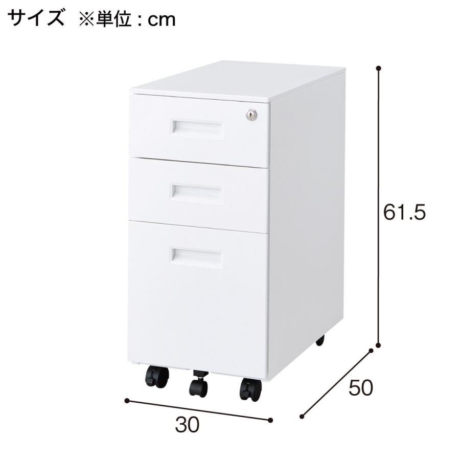 ニトリ（NITORI） ワゴン(スリムタイプ FD-H019 BK) : ニトリ Yahoo!店