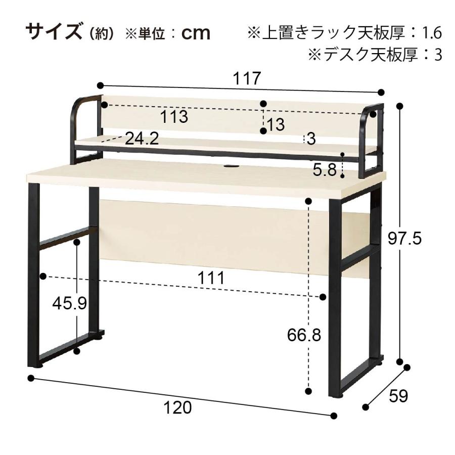 ニトリ デスクラックセット(ブリザ12059 WW) : ニトリ Yahoo!店 ニトリ デスクラックセット(ブリザ12059 WW) : ニトリ Yahoo!店