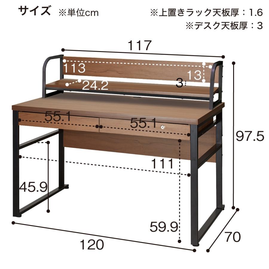 ニトリ デスクラックセット(ブリザ12070 引出し付き NA ニトリ デスクラックセット(ブリザ12070 引出し付き NA