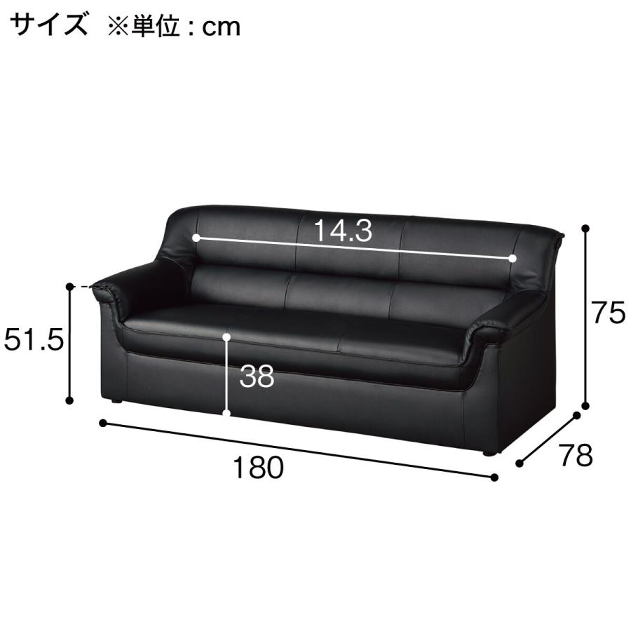 【ニトリ】3人用合皮ソファ ニトリ 3人用合皮ソファ(HS-201 GTS#129 BK) : ニトリ Yahoo!店