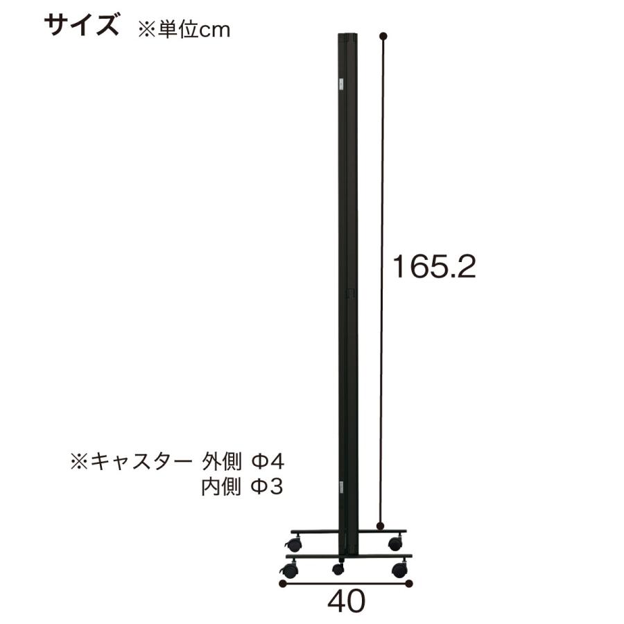 ニトリ（NITORI） 三つ折パーテーション(シャスタ3 PC/SI) : ニトリ