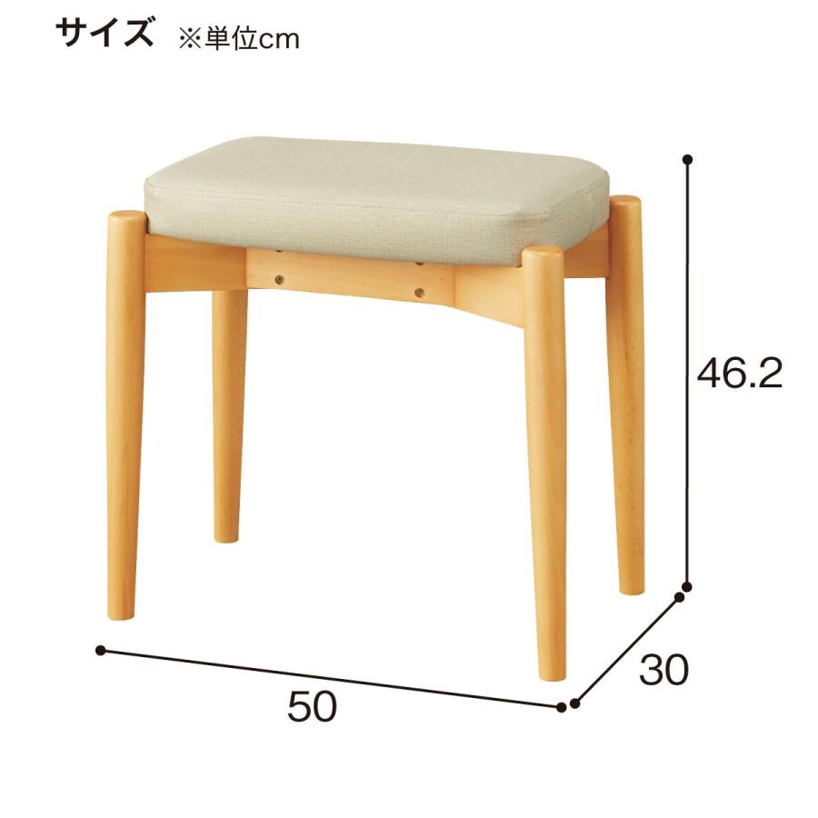 ニトリ 木製スツール(レモラ スクエア Gシルク#1 BE) オットマン ニトリ 木製スツール(レモラ スクエア Gシルク#1 BE) オットマン