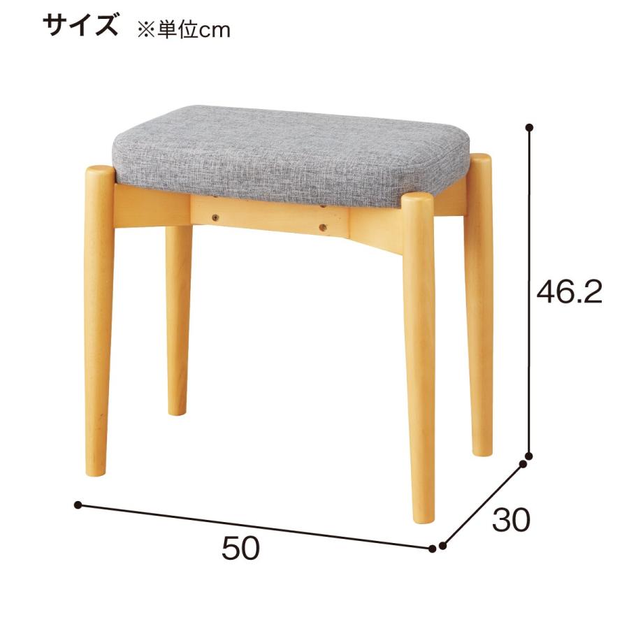 ニトリ 木製スツール(レモラ スクエア 布 GR) オットマン ニトリ 木製スツール(レモラ スクエア 布 GR) オットマン