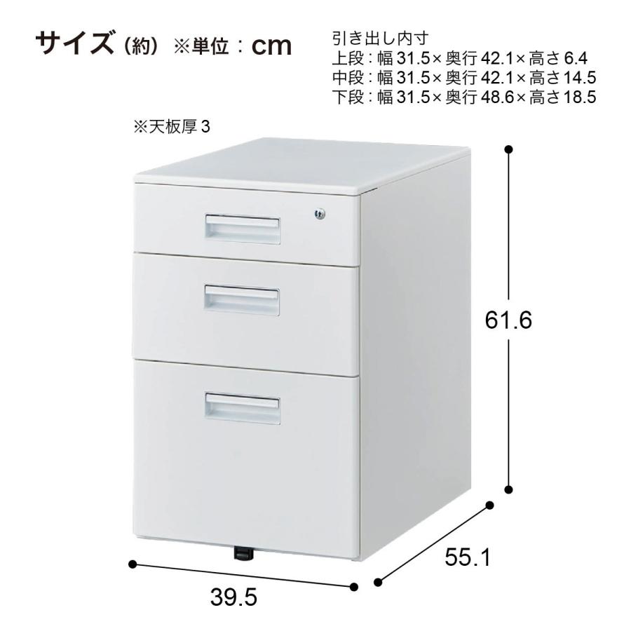 ニトリ　ワゴン　キャビネット　引き出し　NITORI ニトリ（NITORI） ワゴン(3段 YJE-3 WH) : ニトリ Yahoo!店 - 通販