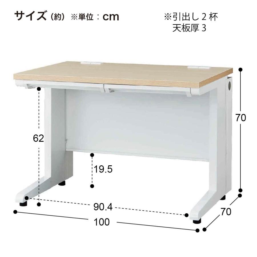 ニトリ（NITORI） 平机(YJC107 WN/BK) : ニトリ Yahoo!店 - 通販