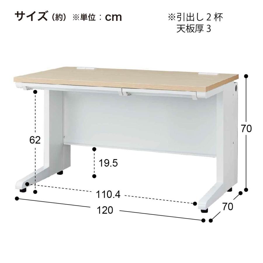 ニトリ　デスク　机 ニトリ（NITORI） 平机(YJC127 WH/WH) : ニトリ Yahoo!店 - 通販