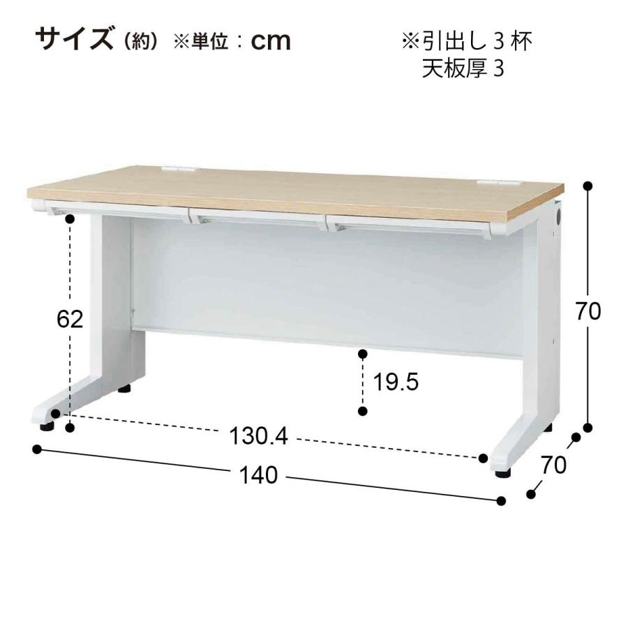 ニトリ（NITORI） 平机(YJC147 WN/BK) : ニトリ Yahoo!店 - 通販