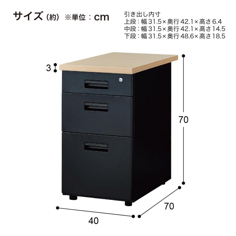 ニトリ 脇机(3段 YJD-3 OAK/BK) : ニトリ Yahoo!店 - 通販 ニトリ 脇机(3段 YJD-3 OAK/BK) : ニトリ Yahoo!店 - 通販