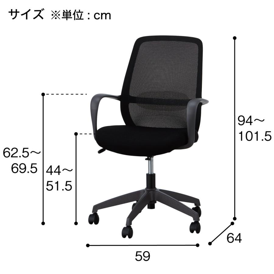 ニトリ（NITORI） オフィスチェア(W-207 GY) : ニトリ Yahoo!店 - 通販