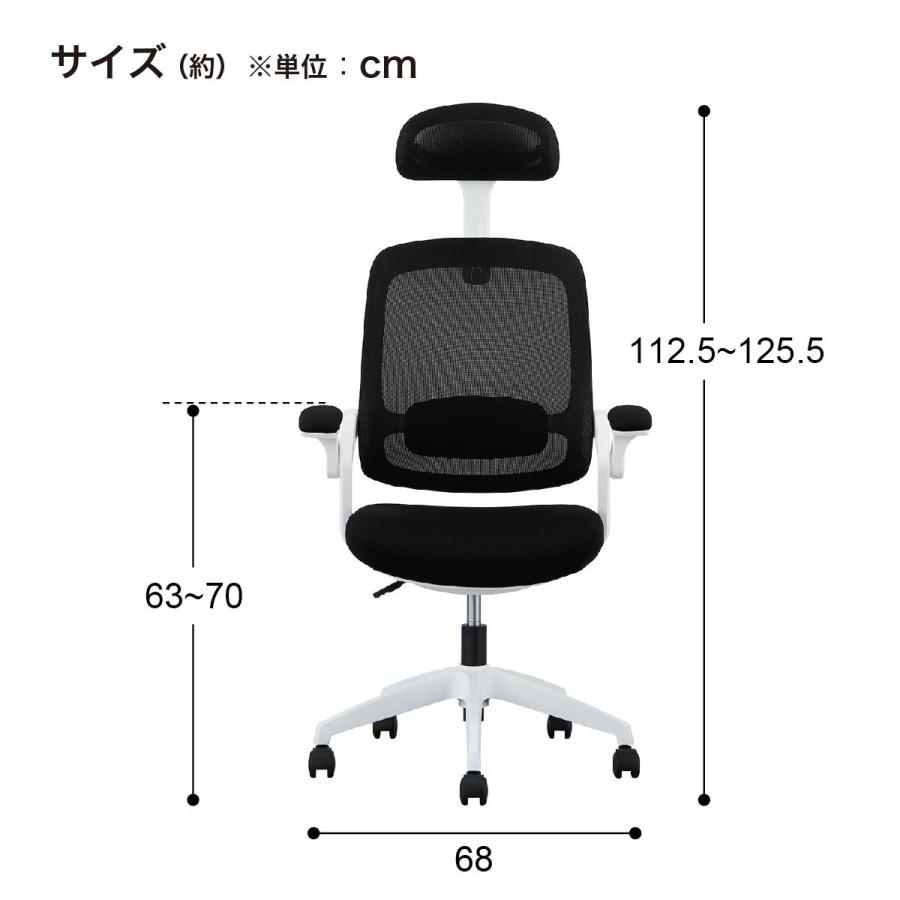 ニトリ（NITORI） オフィスチェア(W-223C BK) : ニトリ Yahoo!店
