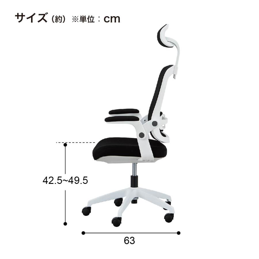 ニトリ（NITORI） オフィスチェア(W-223C BK) : ニトリ Yahoo!店