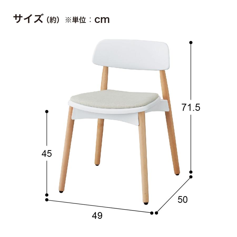ニトリ スタッキングできる木製脚チェア(7-01M CGY)椅子 ニトリ スタッキングできる木製脚チェア(7-01M CGY)椅子