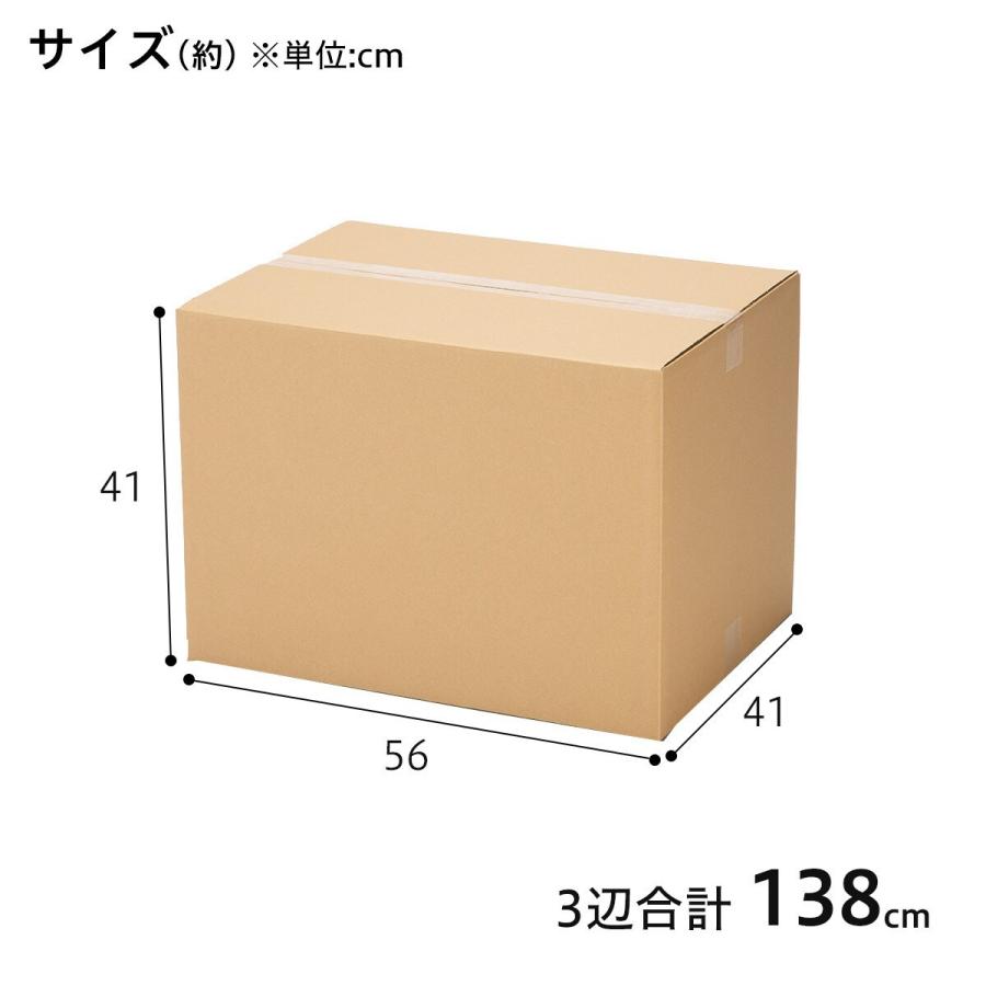 ダンボール Lサイズ 10枚セット ニトリ 玄関先迄納品 ニトリ Yahoo 店 通販 Yahoo ショッピング