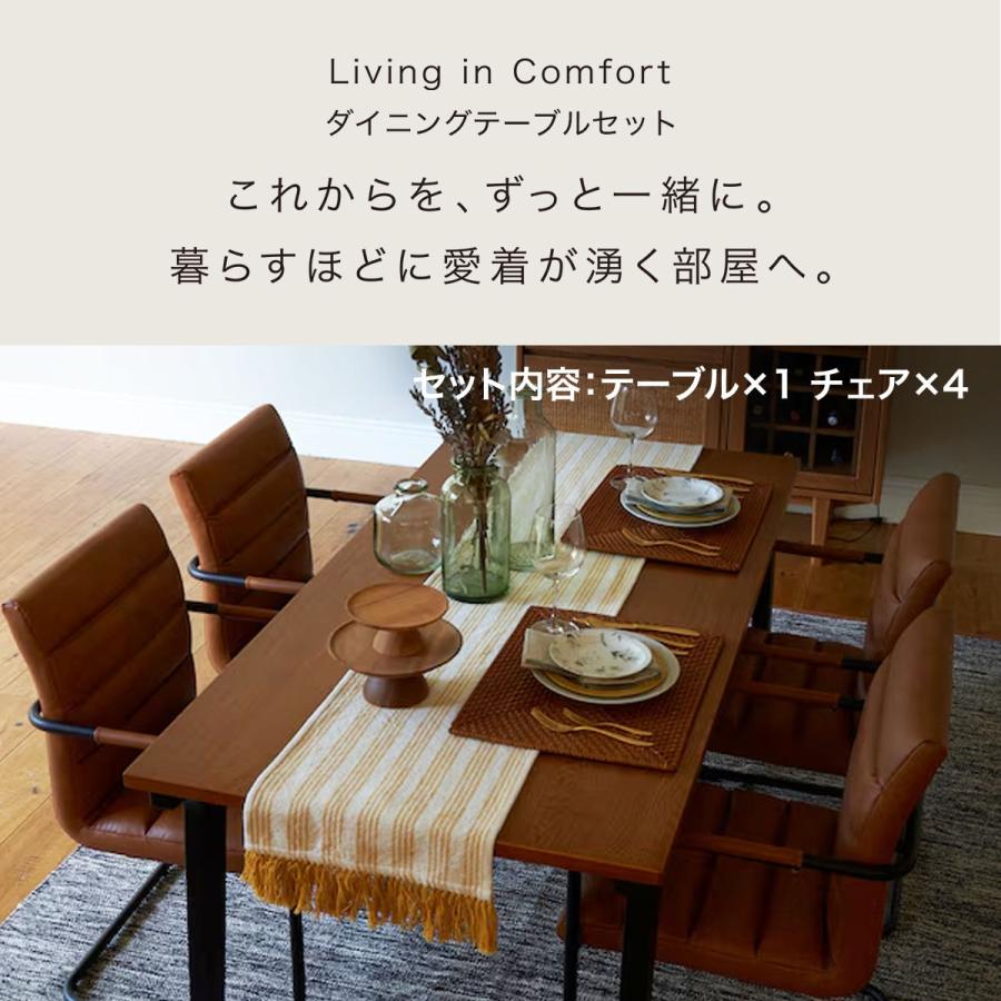 ニトリ ダイニングテーブルセット ANV001 160MBR(Living in ニトリ ダイニングテーブルセット ANV001 160MBR(Living in