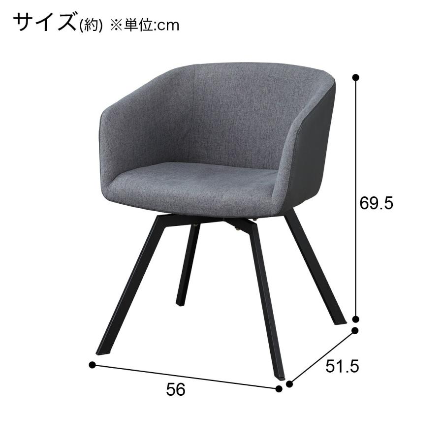 肘付きダイニングチェア(TD301 DGY) 食卓椅子 ニトリ｜nitori-net｜15