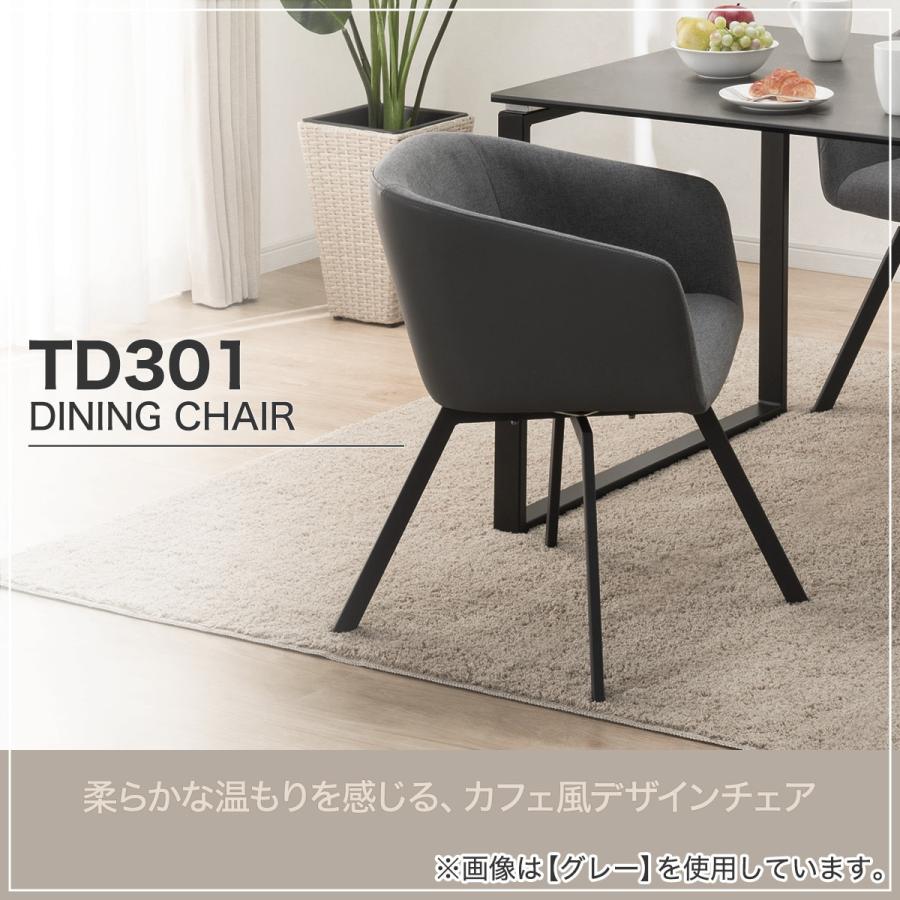 ニトリ 肘付きダイニングチェア(TD301 DGY) 食卓椅子 : ニトリ ニトリ 肘付きダイニングチェア(TD301 DGY) 食卓椅子 : ニトリ