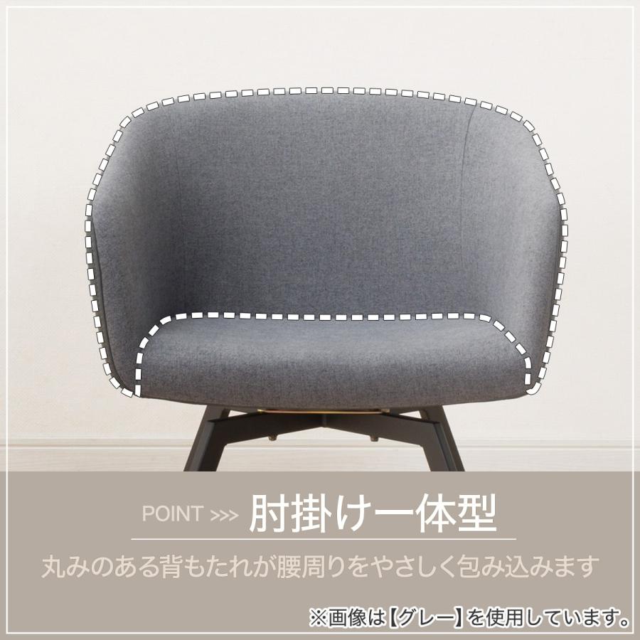 ニトリ（NITORI） ダイニングチェア(TD301 MO) 食卓椅子 肘付き 限定