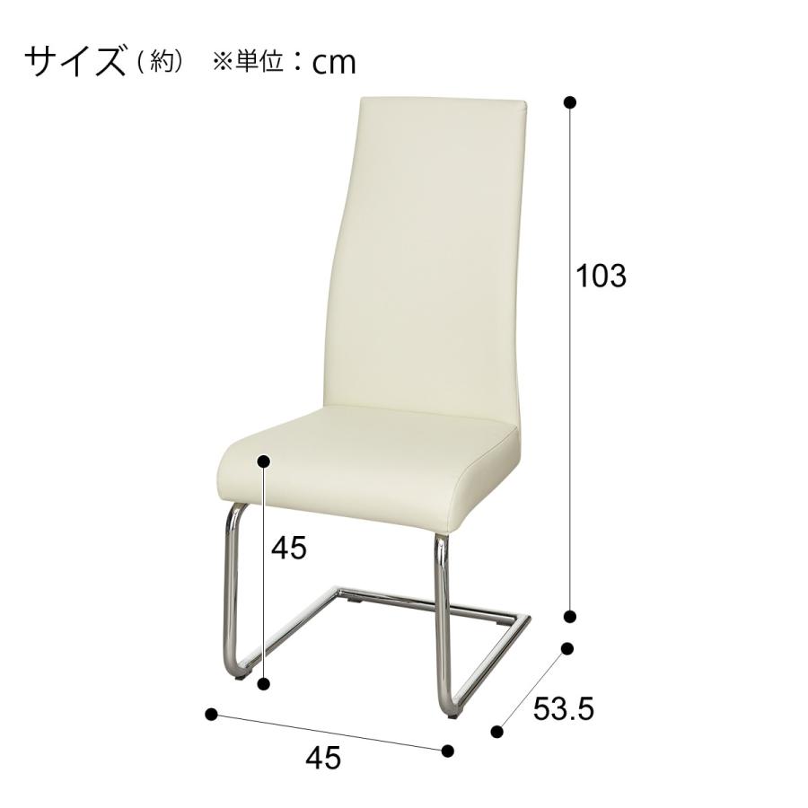 ニトリ ダイニングチェア( Nシールド ロフト2 H IV） 食卓椅子