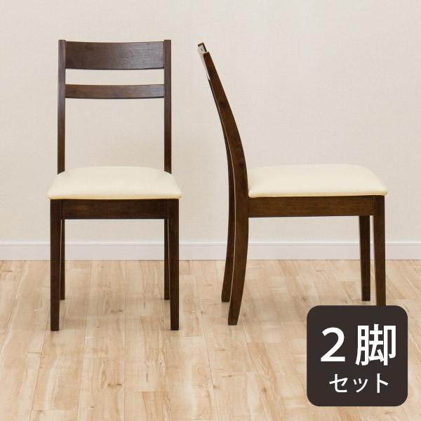 ニトリ（NITORI） ダイニングチェア2脚セット (シャスタ3 DBR
