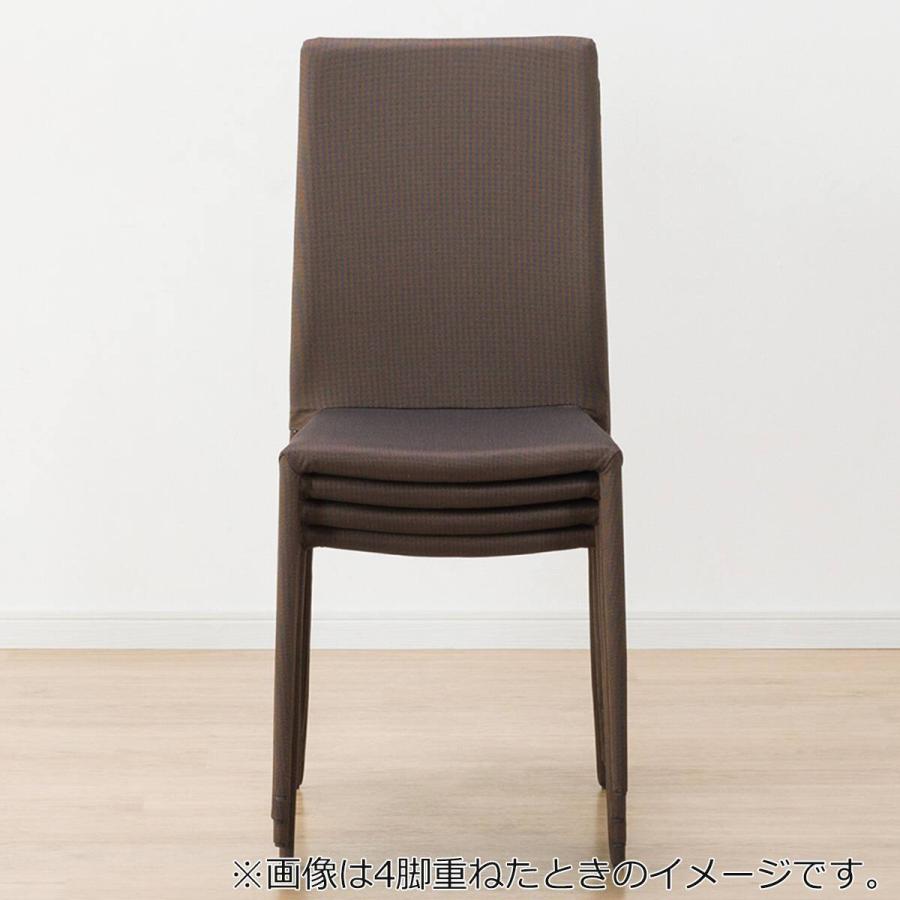 ニトリ（NITORI） ダイニングチェア(スタック カバーBR) : ニトリ