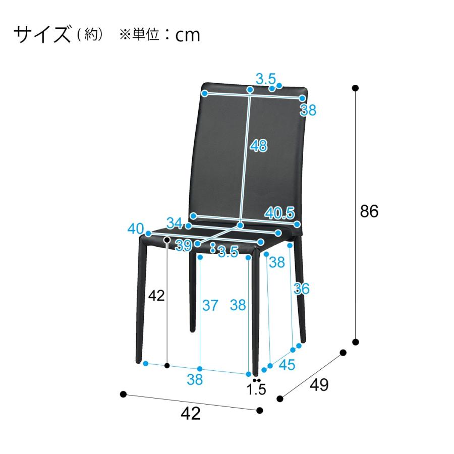 ニトリ ブラック スタッキングチェア ニトリ（NITORI） ダイニングチェア(スタック カバーBR) : ニトリ