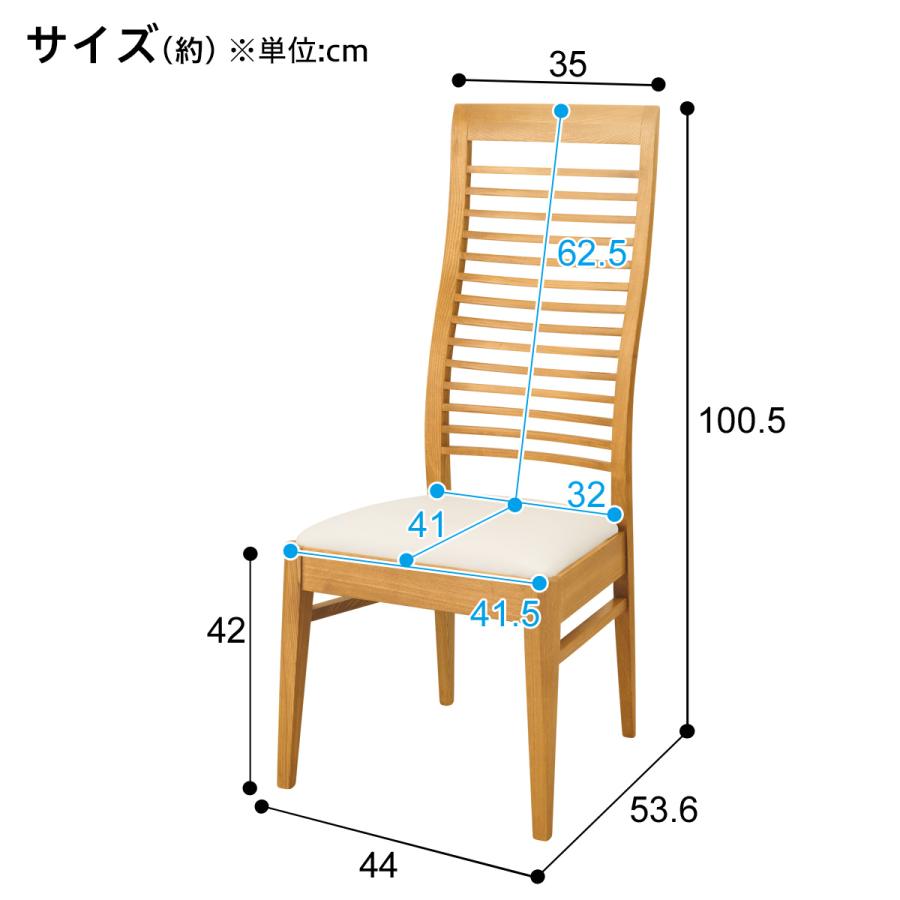 ニトリ（NITORI） 幅80cm ダイニングテーブル3点セット(ロレイン5H