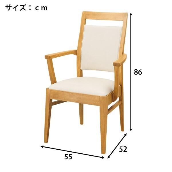 ニトリ 幅135cm ダイニングテーブル5点セット(ロレイン5H 135LBR ニトリ 幅135cm ダイニングテーブル5点セット(ロレイン5H 135LBR