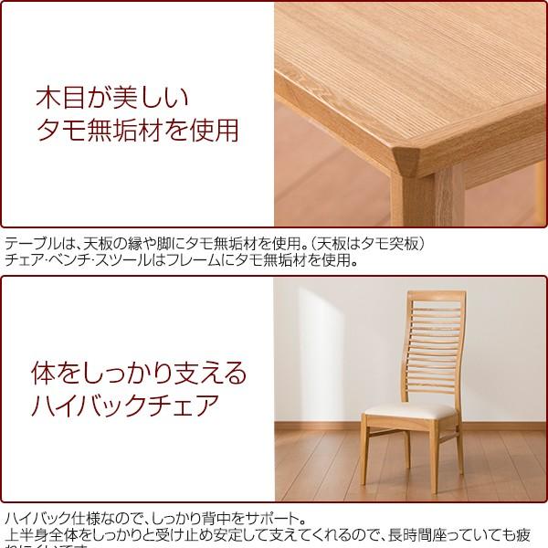 ニトリ（NITORI） 幅135cm ダイニングテーブル5点セット(ロレイン5H 