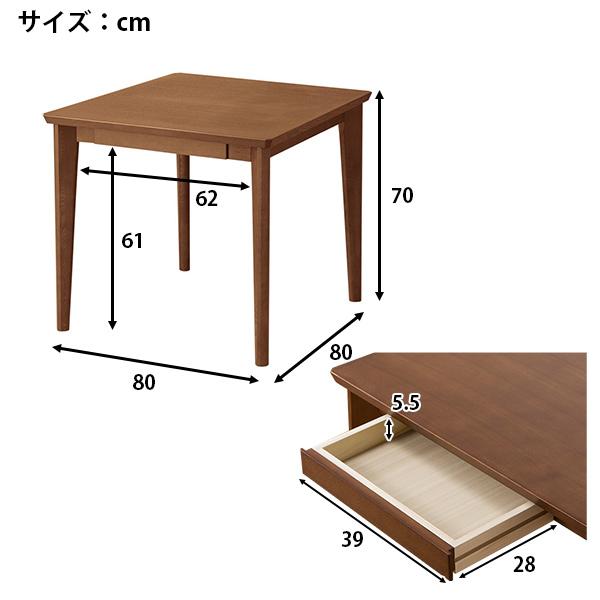 家具 ダイニングセット　ニトリ　ミドルブラウン　2人掛け　ロレイン ニトリ（NITORI） ダイニングテーブル3点セット(ロレイン5H 80MBR