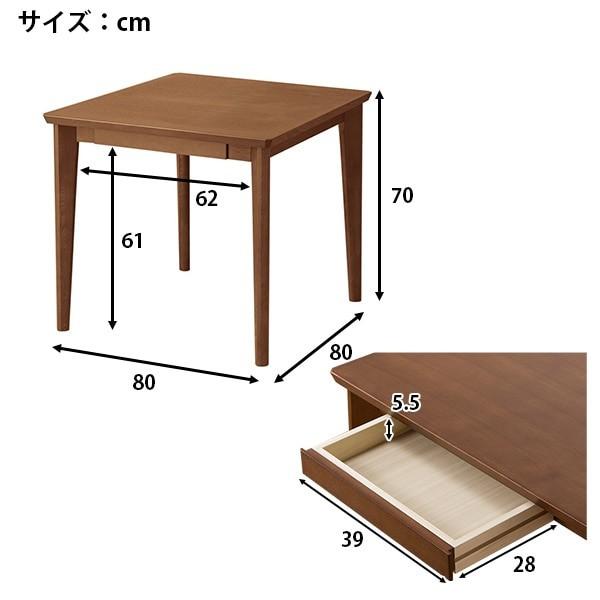 ニトリ（NITORI） 幅80cm ダイニングテーブル3点セット(ロレイン5H