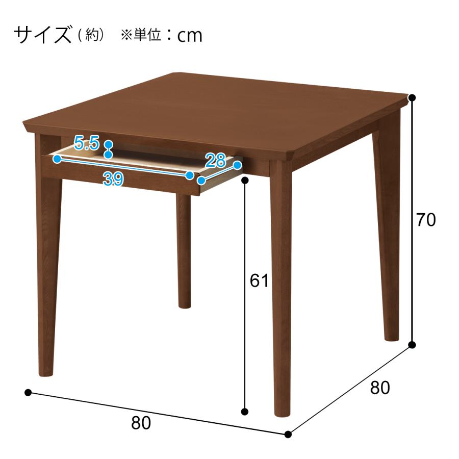 ニトリ 幅80cm ダイニングテーブル(ロレイン5H 80 MBR2 ニトリ 幅80cm ダイニングテーブル(ロレイン5H 80 MBR2