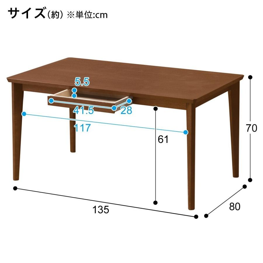 ニトリ 幅135 ダイニングテーブル4点セット(DTロレイン5H ニトリ 幅135 ダイニングテーブル4点セット(DTロレイン5H