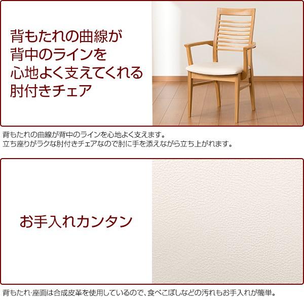 ニトリ（NITORI） 幅135cm ダイニングテーブル5点セット(ロレイン5H