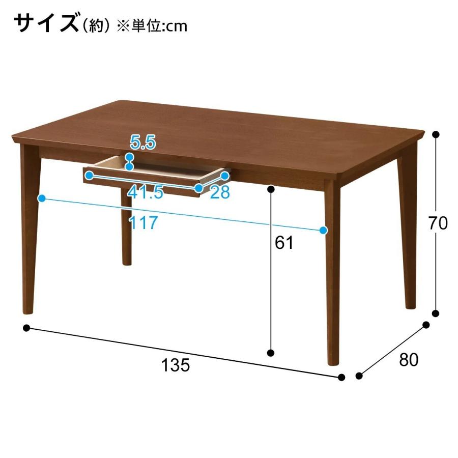 ニトリ（NITORI） ダイニングテーブル5点セット(ロレイン5H 135MBR