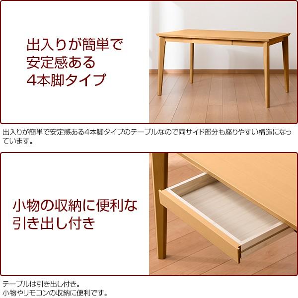 ニトリ（NITORI） ダイニングテーブル4点セット(ロレイン5H 135MBR