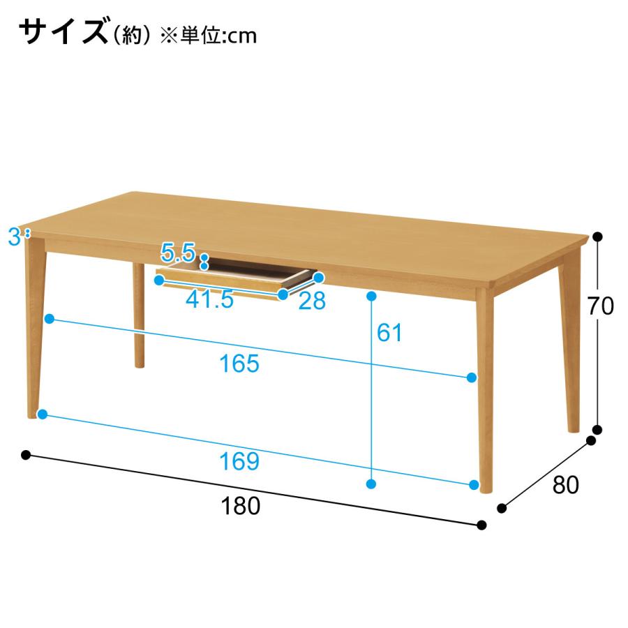 幅180cm ダイニングテーブル(ロレイン5H 180 LBR) 6人 8人 ニトリ｜nitori-net｜10