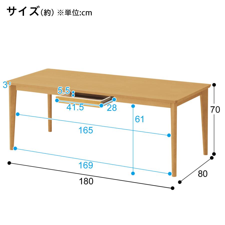 ニトリ 幅180cm ダイニングテーブル(ロレイン5H 180 LBR) 6人 8 ニトリ 幅180cm ダイニングテーブル(ロレイン5H 180 LBR) 6人 8
