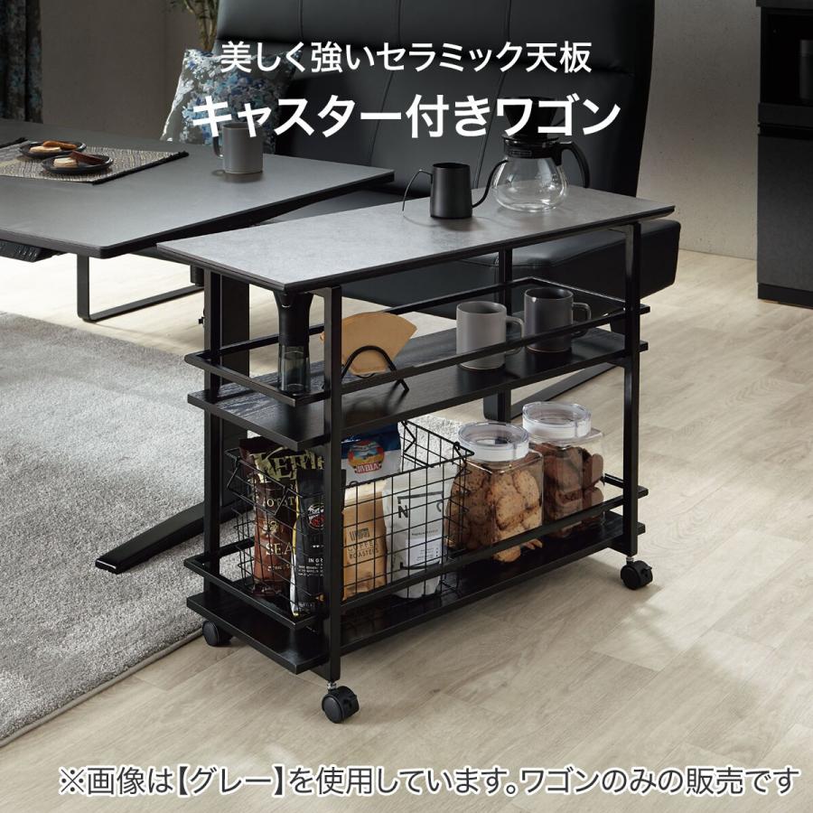 ニトリ セラミックワゴン(WH 90 TS341) キッチンワゴン キッチン ニトリ セラミックワゴン(WH 90 TS341) キッチンワゴン キッチン