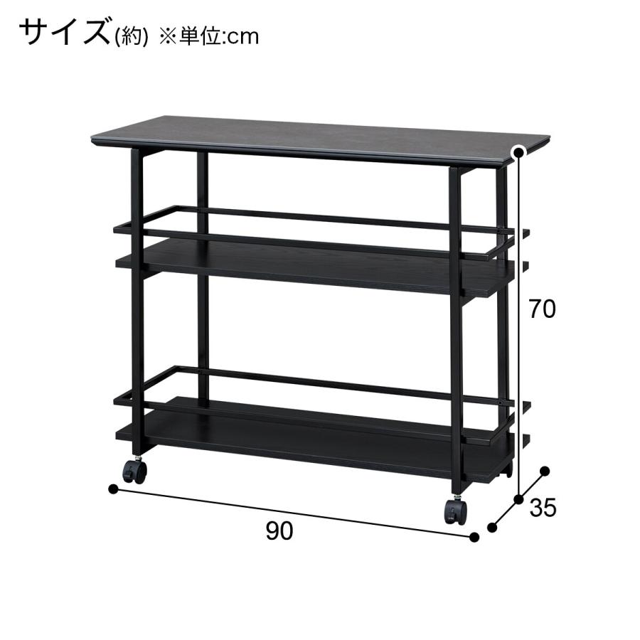 ニトリ セラミックワゴン(GY 90 TS341) キッチンワゴン キッチン ニトリ セラミックワゴン(GY 90 TS341) キッチンワゴン キッチン