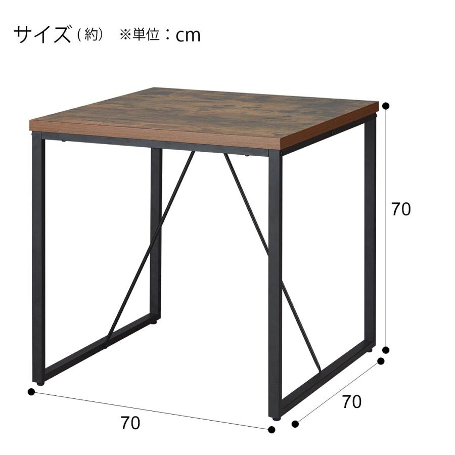 ニトリ ダイニングテーブル3点セット(DTステイン70 MBR/DC回転式 ニトリ ダイニングテーブル3点セット(DTステイン70 MBR/DC回転式