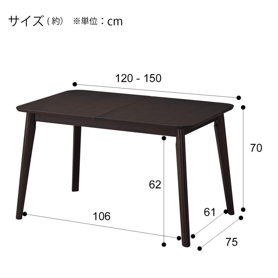 ニトリ 幅120(伸長時150) 伸長式ダイニングテーブル(リベラルY ニトリ 幅120(伸長時150) 伸長式ダイニングテーブル(リベラルY