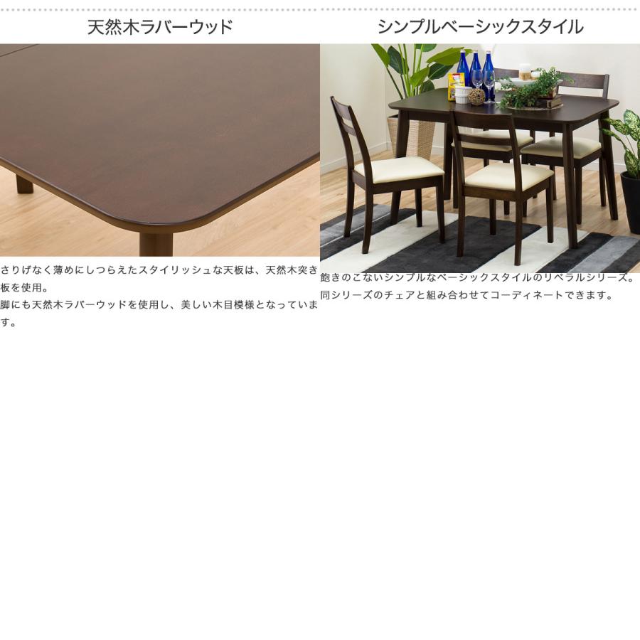 ニトリ 幅120(伸長時150) 伸長式ダイニングテーブル(リベラルY ニトリ 幅120(伸長時150) 伸長式ダイニングテーブル(リベラルY